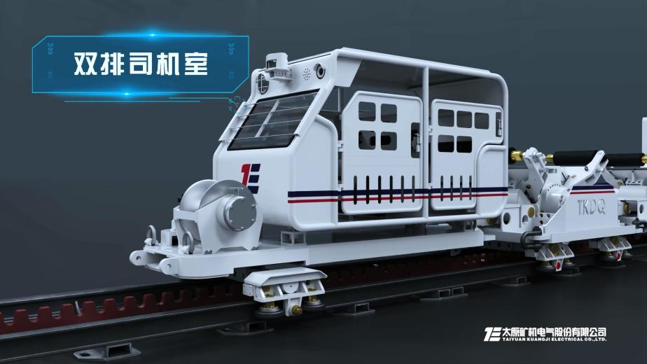 齿轨卡轨车