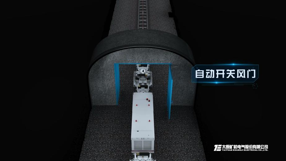 工作面转载系统