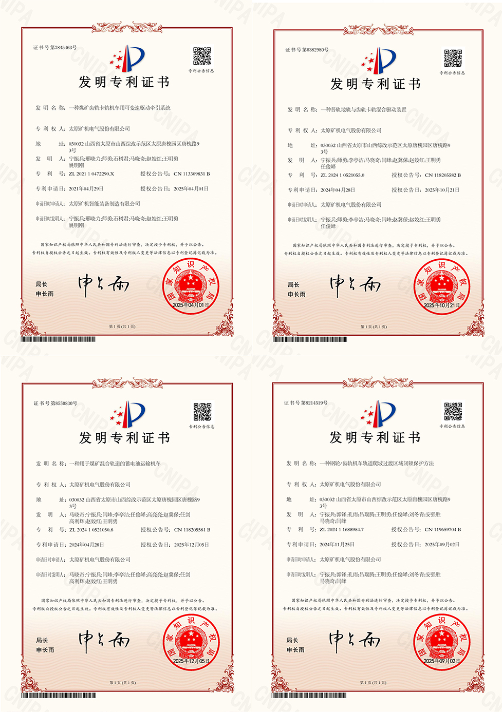 专利.jpg